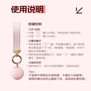 Strawberry Jumping Single